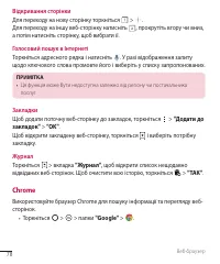 Страница 193