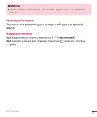 Страница 194