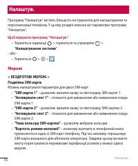 Страница 195