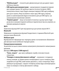 Страница 196