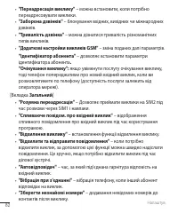 Страница 197