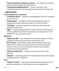 Страница 198