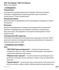 Страница 200