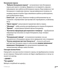 Страница 202