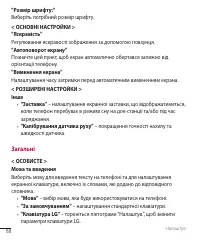 Страница 203