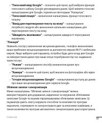 Страница 204