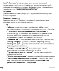 Страница 205