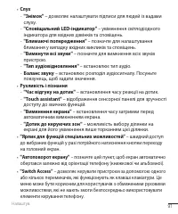 Страница 206