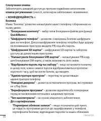 Страница 207