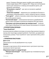 Страница 208