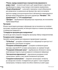 Страница 209