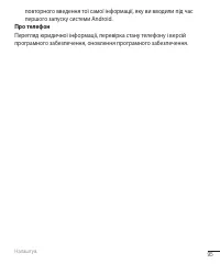 Страница 210