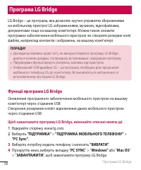 Страница 211