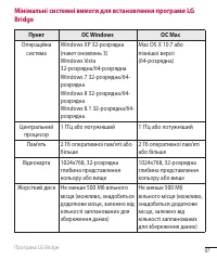 Страница 212