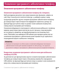 Страница 214