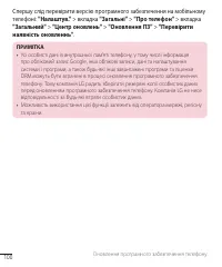 Страница 215