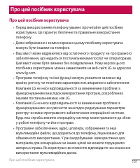 Страница 216