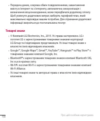 Страница 217