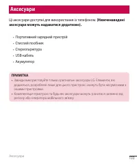 Страница 218