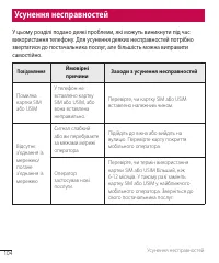 Страница 219