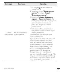 Страница 226