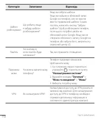 Страница 227