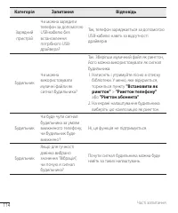 Страница 229