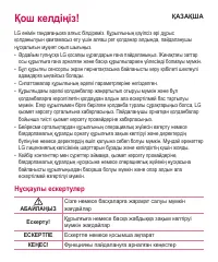 Страница 230