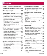 Страница 231