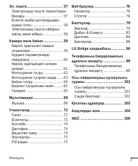 Страница 232