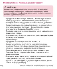 Страница 235