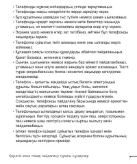 Страница 236