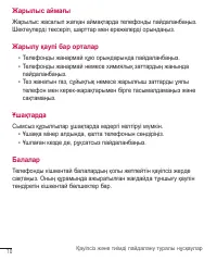 Страница 239