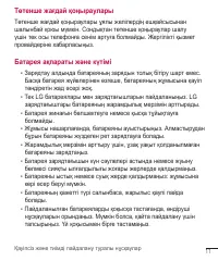 Страница 240