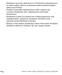 Страница 241