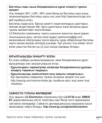 Страница 242