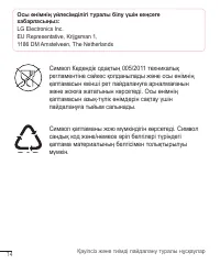 Страница 243