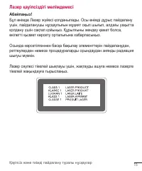 Страница 244