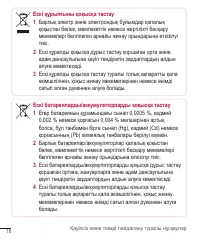 Страница 245