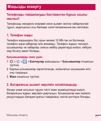 Страница 246