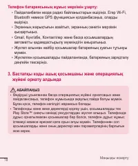 Страница 247