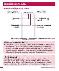 Страница 249