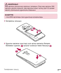 Страница 252