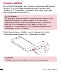 Страница 253