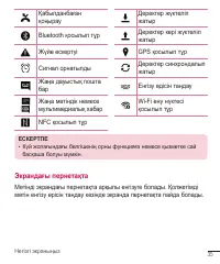 Страница 264