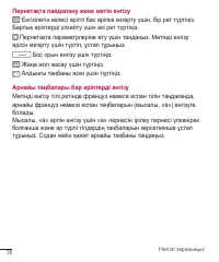 Страница 265