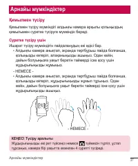 Страница 266