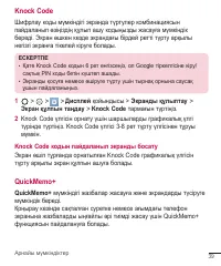 Страница 268