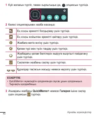 Страница 269