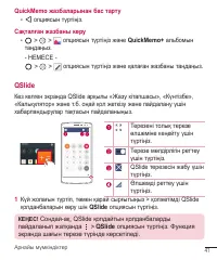 Страница 270